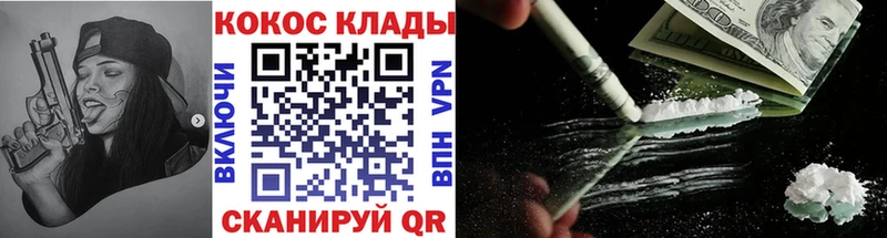 Купить наркотик аптеки Мончегорск APVP  ГАШИШ  Каннабис  Кокаин 