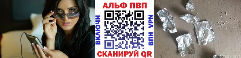 Alpha PVP крисы CK  Мончегорск 