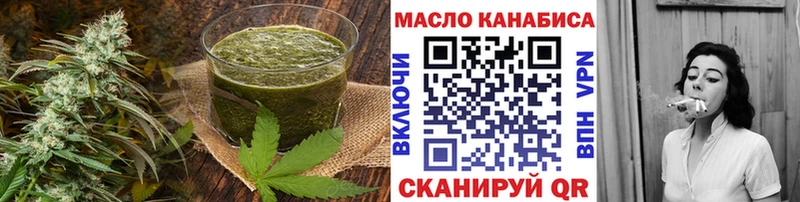 даркнет сайт  Мончегорск  Cannafood марихуана 