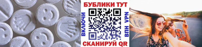 Ecstasy 300 mg  Мончегорск 
