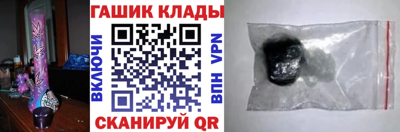 Гашиш гарик Мончегорск