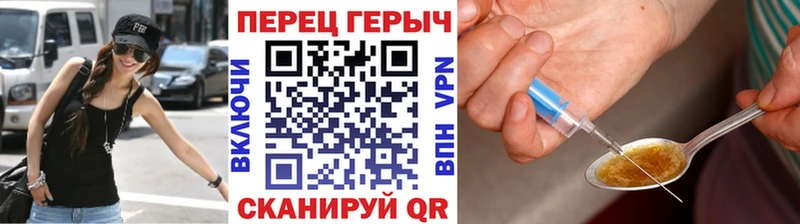 mega как войти  Мончегорск  ГЕРОИН Heroin 