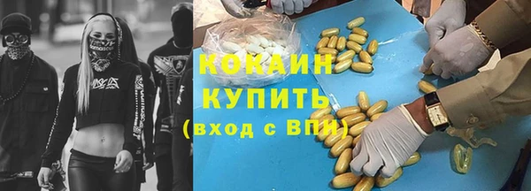 таблы Магадан