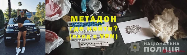 гашиш Армянск