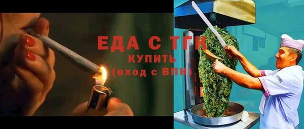 прущие крисы Балабаново