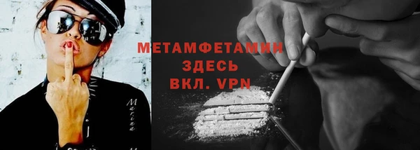дмт Балахна