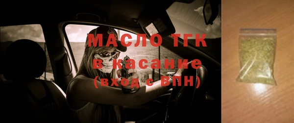 прущие крисы Балабаново