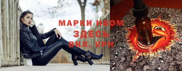 прущие крисы Балабаново