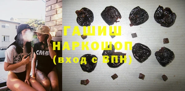 гашиш Армянск