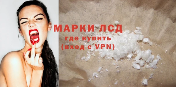 синтетический гашиш Аркадак