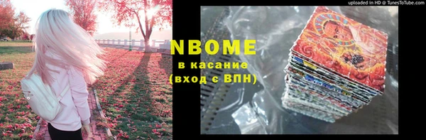 альфа пвп Магас