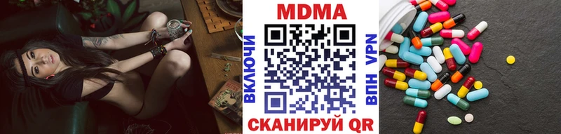 МДМА crystal  Мончегорск 