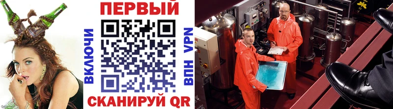 Метамфетамин мет  сколько стоит  Мончегорск 